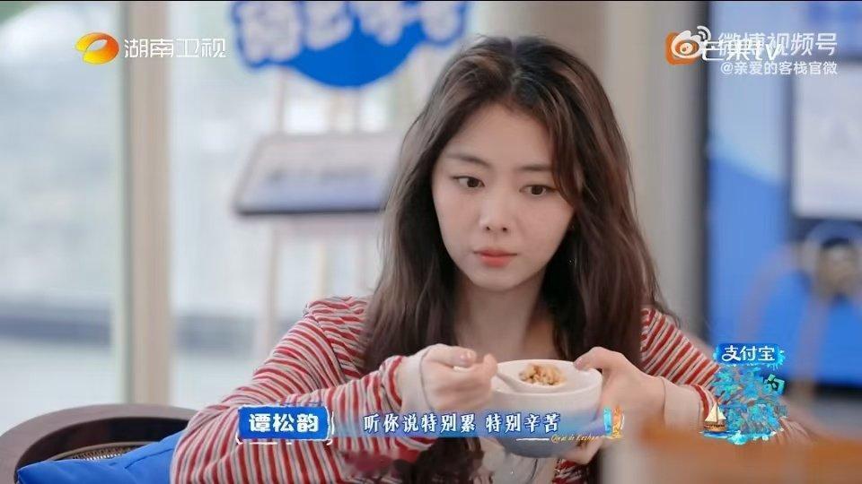 亲爱的客栈陪看直播亲爱的客栈4月24日周五18:00准时蹲！沈月泽林空降陪看直播