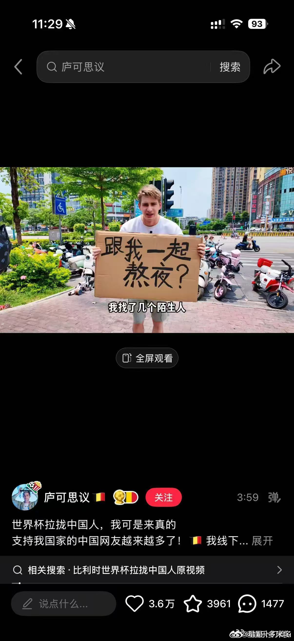 没有什么能阻止中国人凑热闹不管路边演出还是街头小意外，路过行人都会停下观望，简单