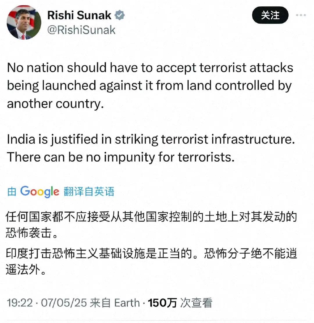 这是苏纳克5月7日发布的关于自己母国的推文：任何国家都不应接受从其他国家控制的土