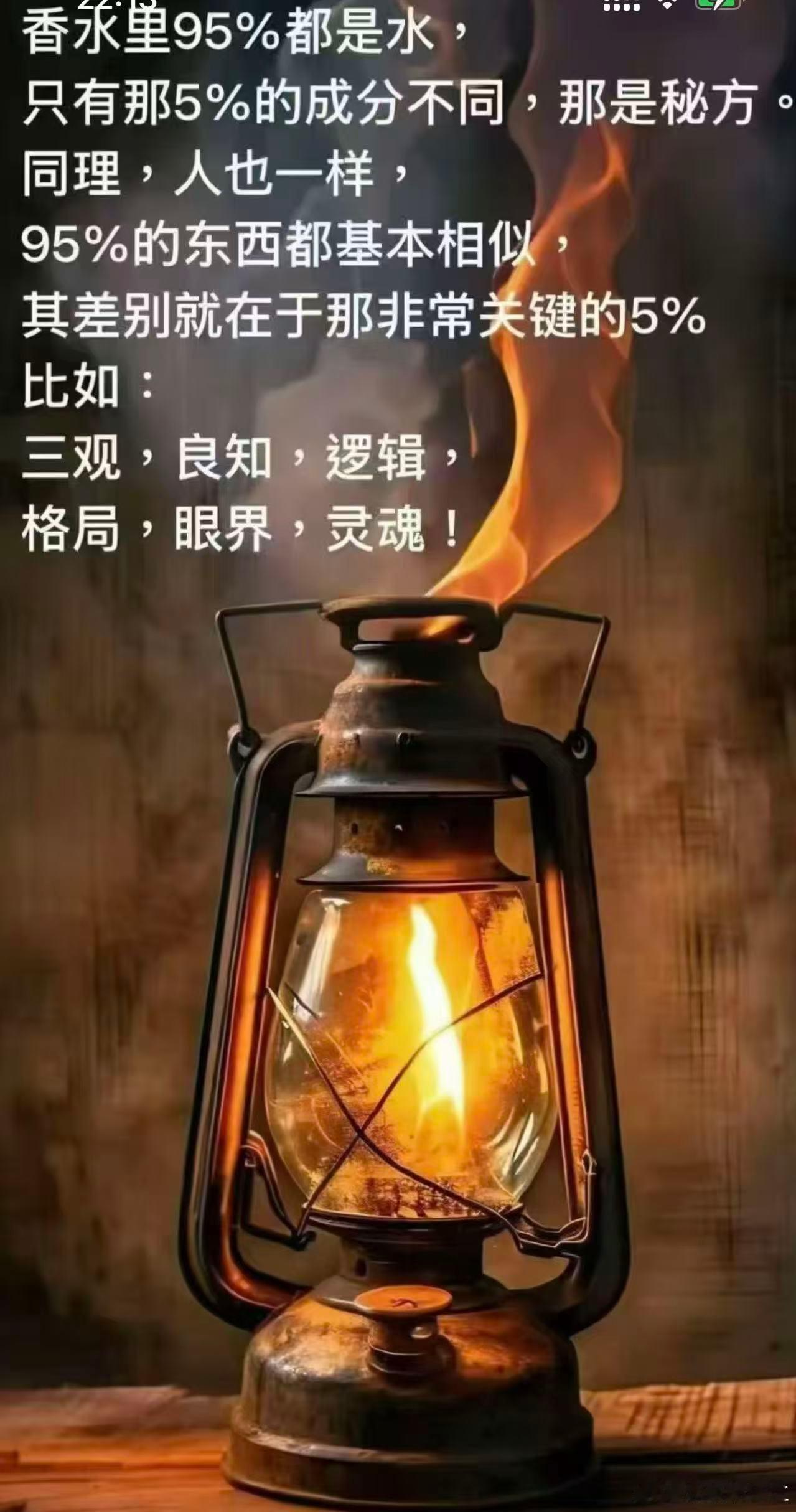 千人一面，万人皆同，但不同的是学识与灵魂，有叫行尸走肉，也有叫有趣灵性… 