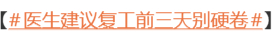 哥，你和我们说这个没有用啊，是我们想卷的？能不能把词条大数据塞我们领导眼睛里，狠