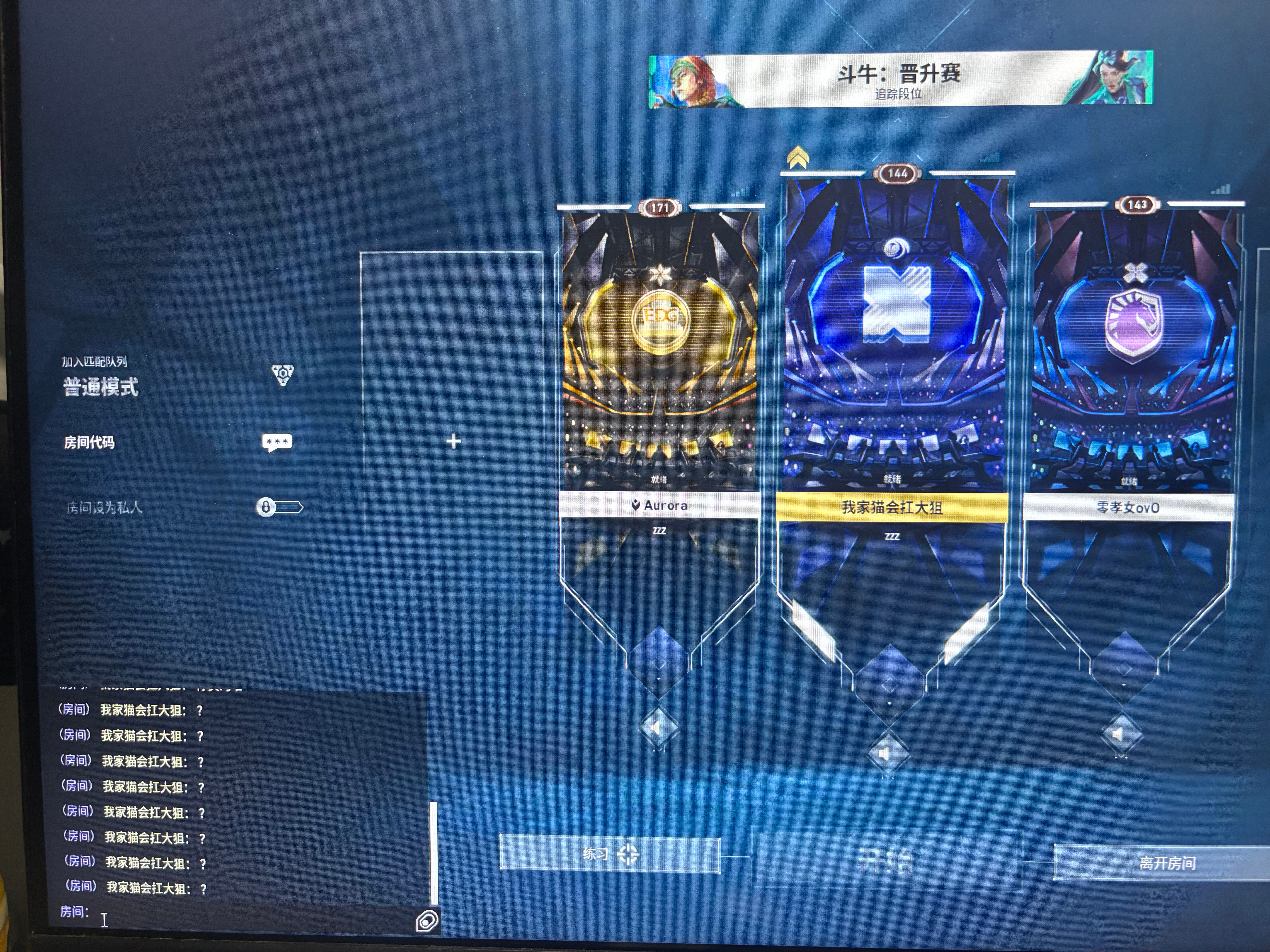 谁家小坤士能不能领走？