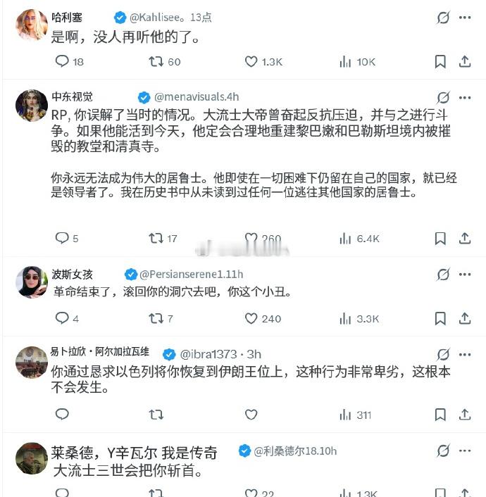 伊朗局势 美国和以色列重点推出的品种，长鼻猴最新叽叽歪歪但不能贴。。。。省略各国