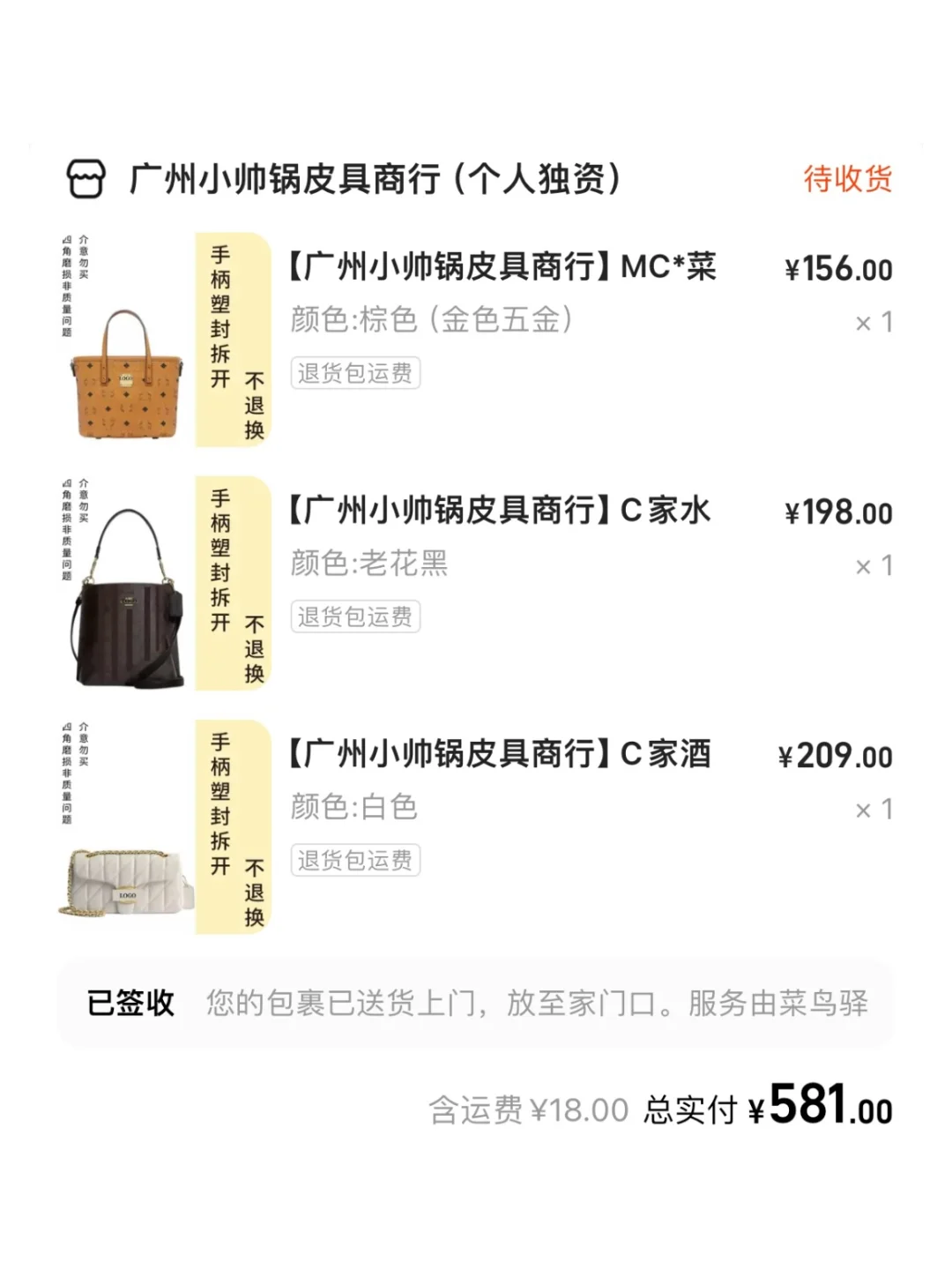 穷鬼打工人勇闯1688🛍‼️百元💰买千元包包🔗