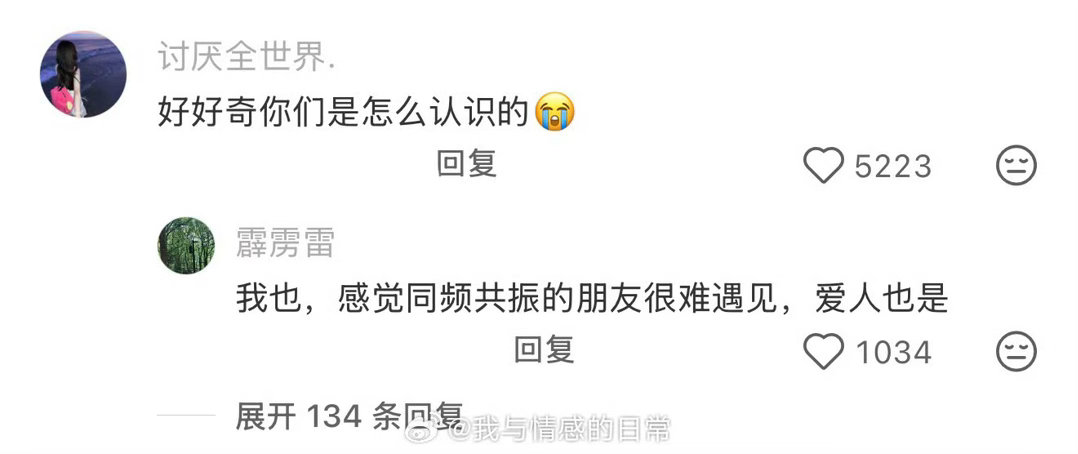 有一群很好的朋友是种什么体验开心时有人一起分享狂欢，低谷时有人默默撑腰陪伴。不用