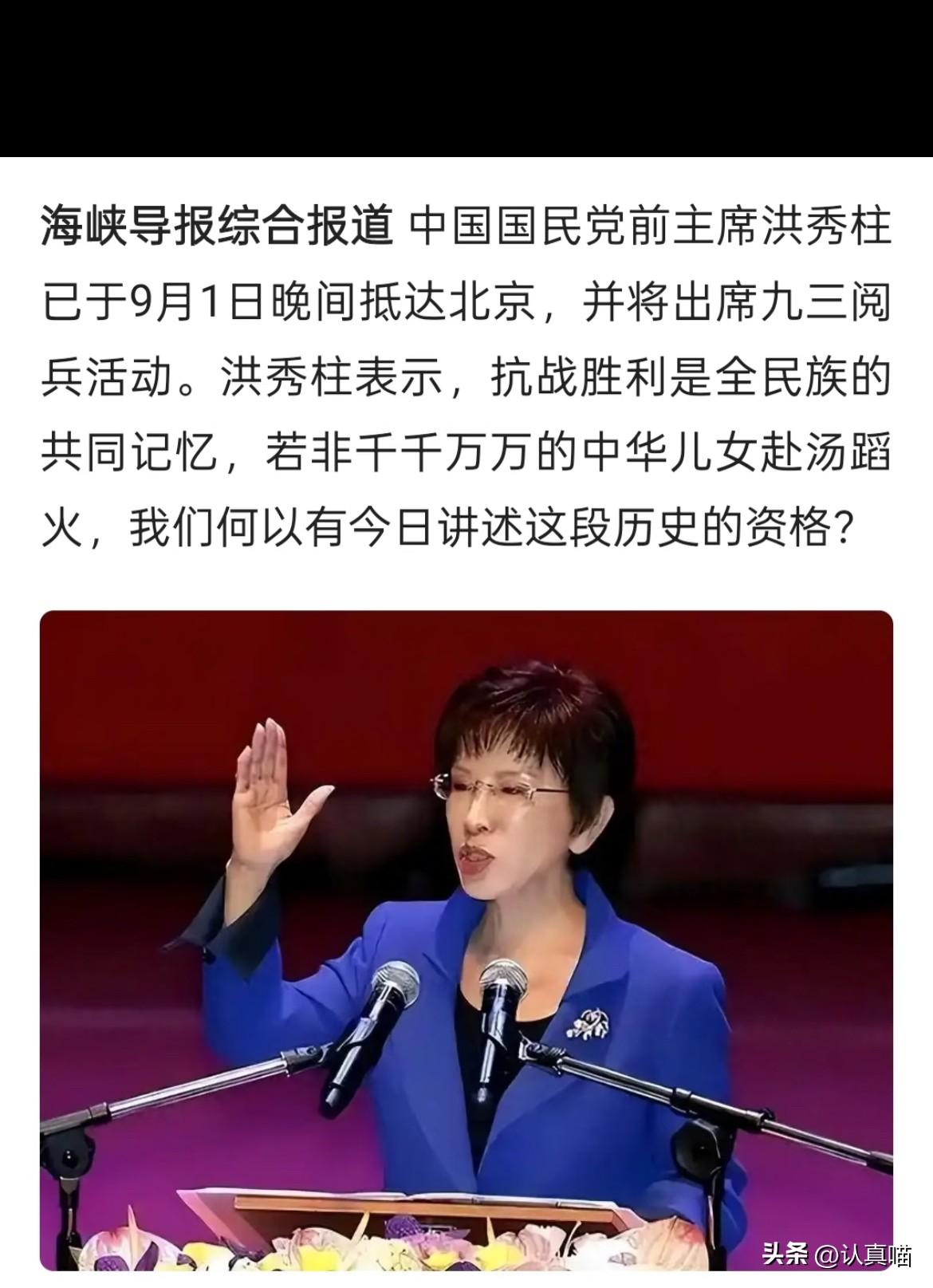 我有种预感，洪秀柱这次是真豁出去了。
77岁无儿无女，当年为救党抵押房产，如今在