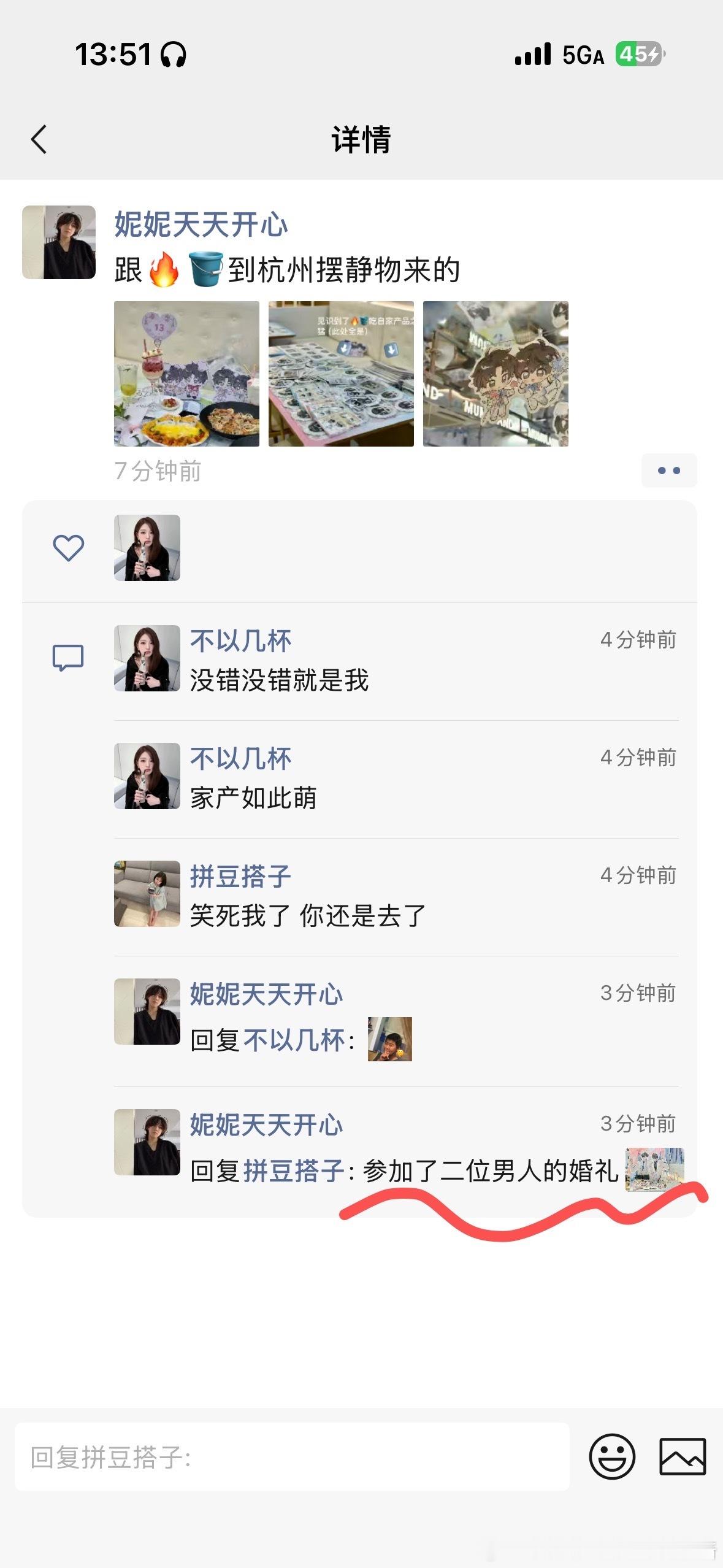 我被我老师笑死了啊啊啊 来参加两个男人的婚礼 