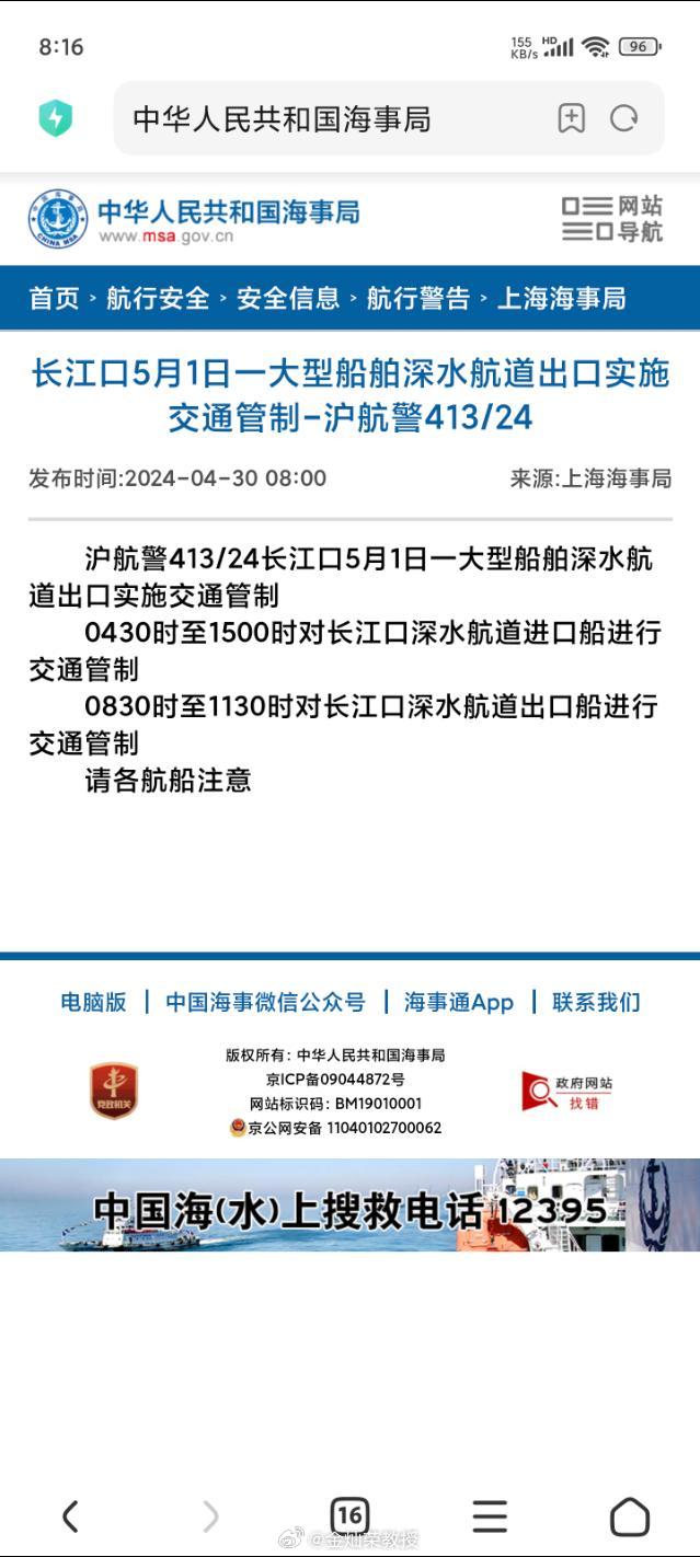 交通管制[并不简单] ​​​