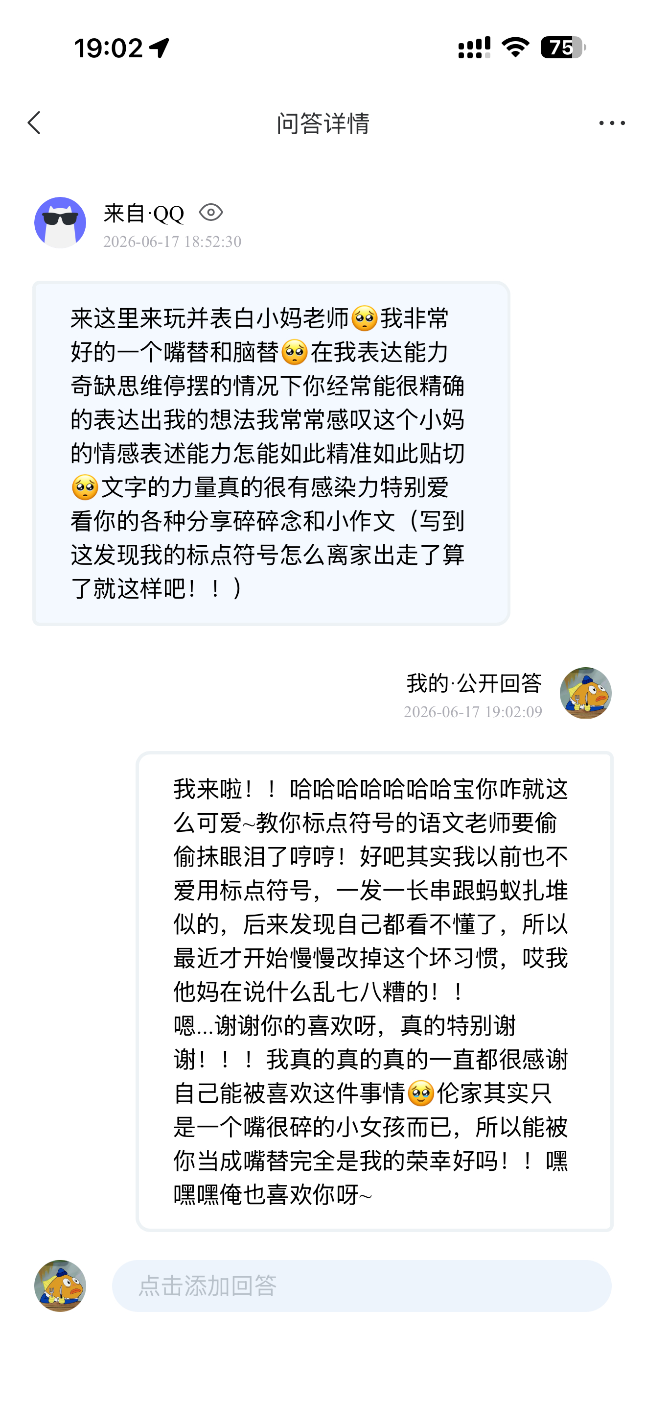 袭来！撤退！ 
