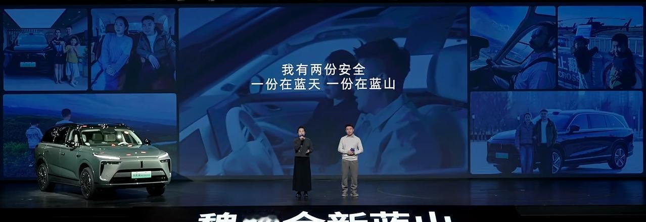 魏牌全新蓝山智能进阶版上市发布会，
12月22日19:00，准时开播了！
锁定以