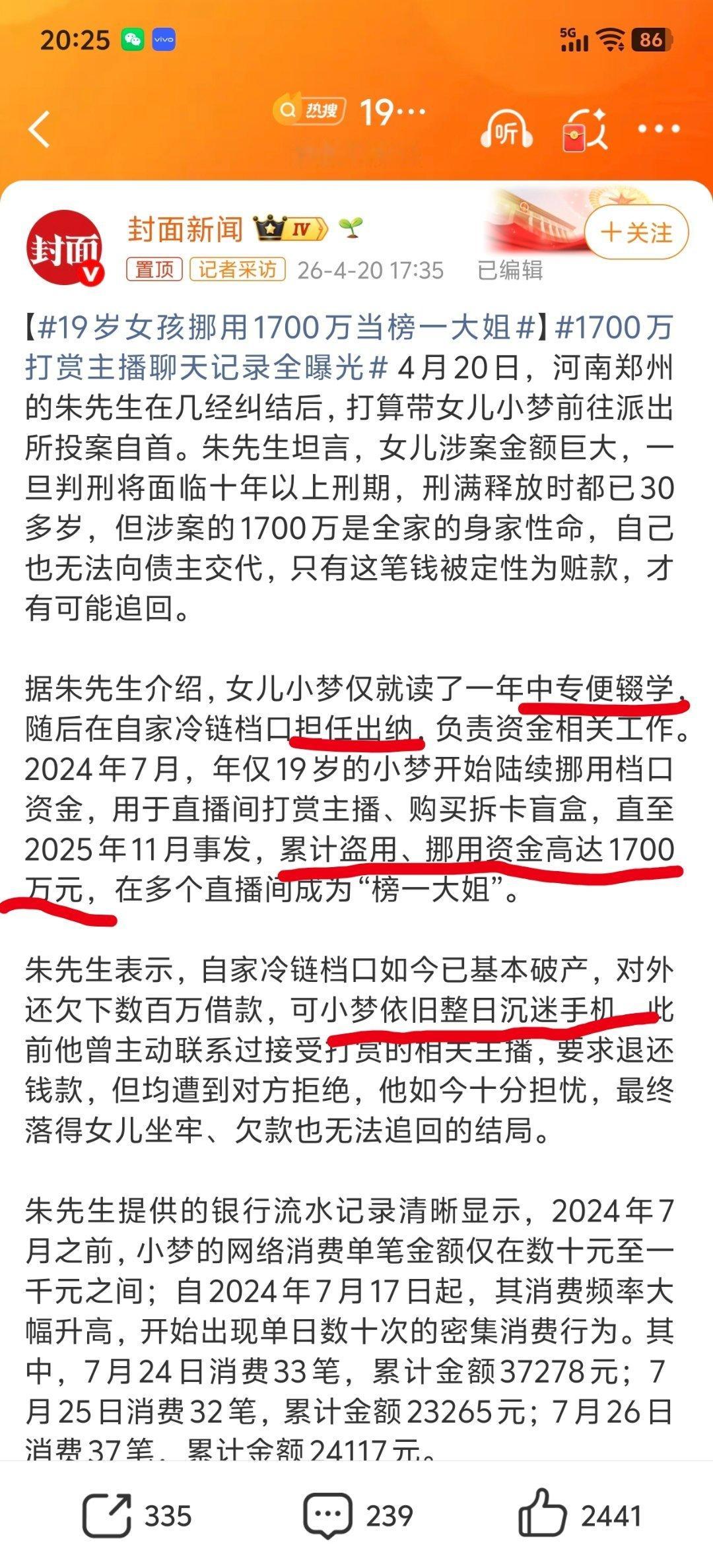明明可以当个富二代，这下好了，只能当刑满释放人员了。。。别说什么穷养富养，首先得