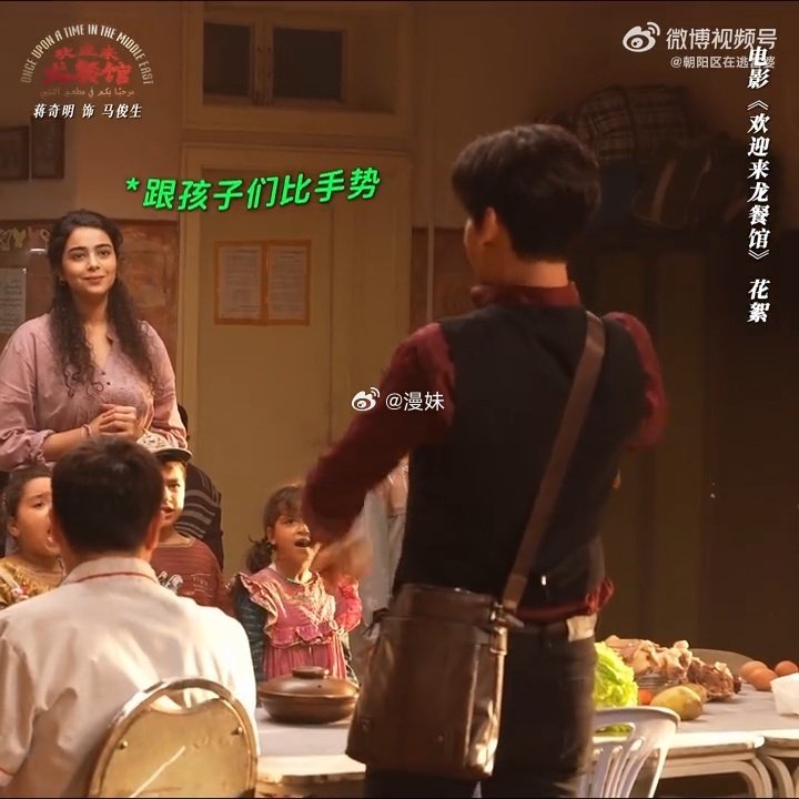 蒋奇明沈腾蒋奇明带孩子的两种画风暑期档路演花絮意外出圈，蒋奇明细心呵护孩童情绪，