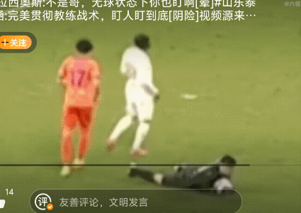 吴兴涵：盯防外援我是专业的！无球状态也不不让他们轻松跑位！
真敬业，太认真！伊万