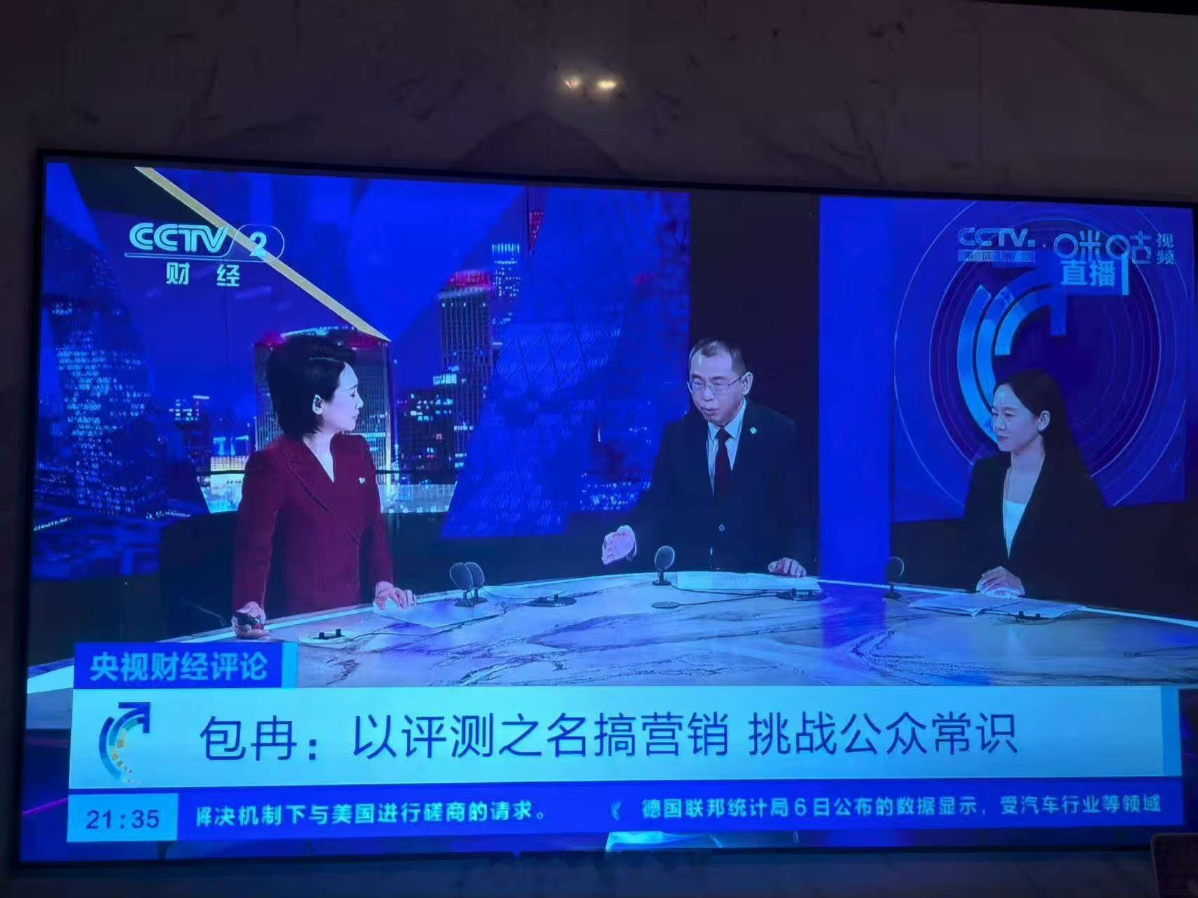 啊？竟然上央视了[允悲][允悲][允悲]汽场全开新能源汽车 ​​​