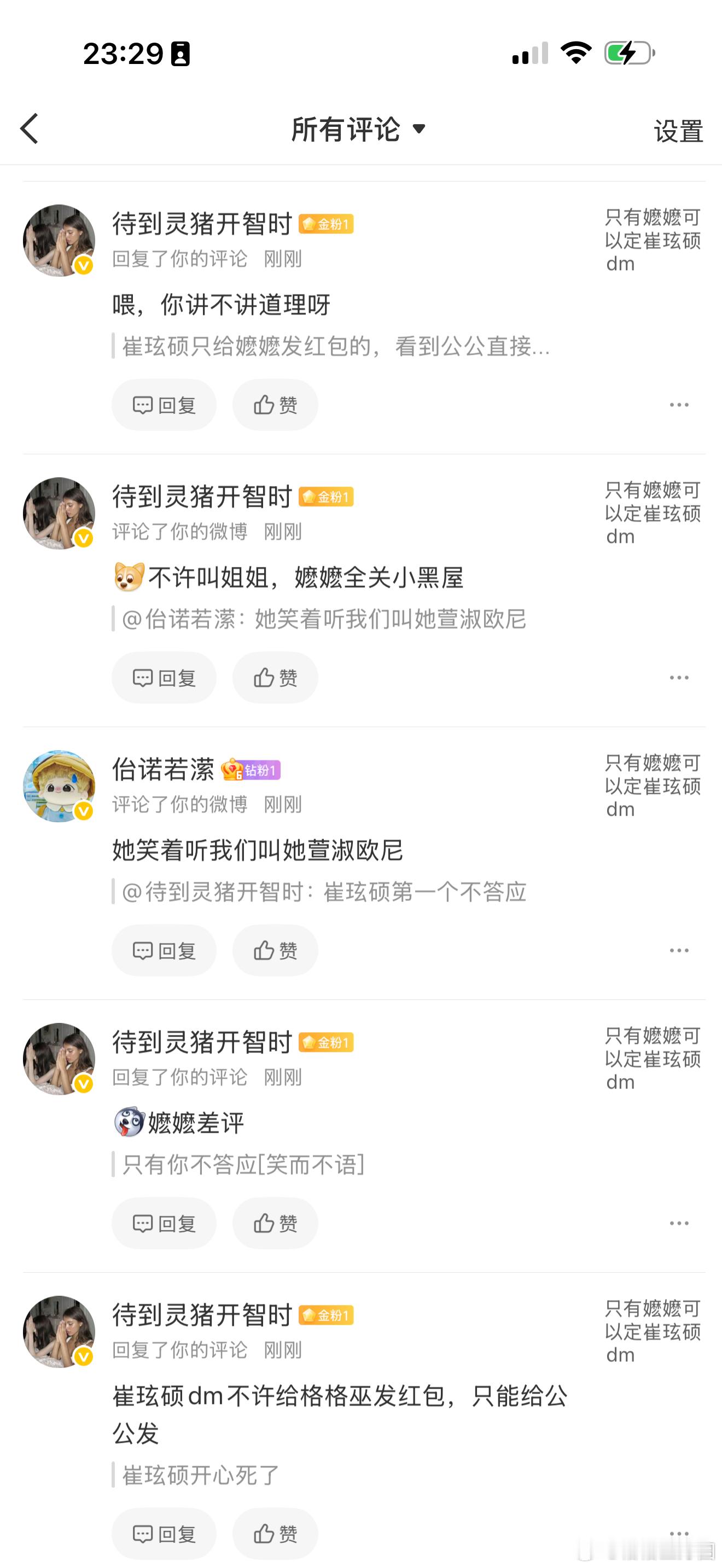 她怎么能这么好笑我快爆炸了 