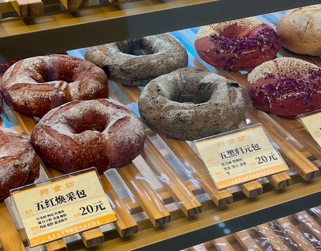 这面包可以刷医保吗 