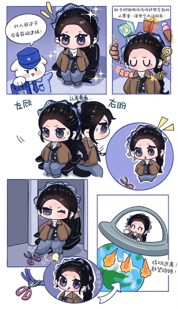 娱乐[超话]迪丽热巴开推记忆胶囊迪丽热巴漫画回忆录[苦涩][苦涩]迪丽热巴超Q漫