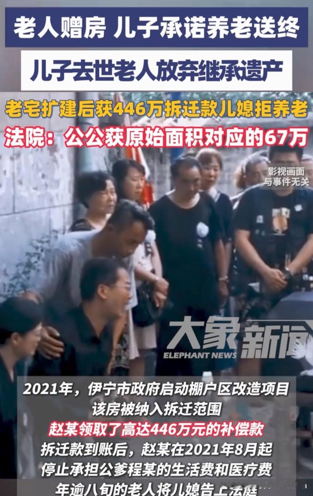 尽管这笔钱是儿媳妇夫妻改建房的拆迁补偿款，但不应忘记没有鸡哪有蛋的道理，尤其是公