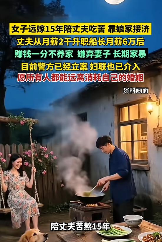 “太过分了！”4月28日报道，河南郑州，一女子丈夫工资低的时候，对她还算不错，可