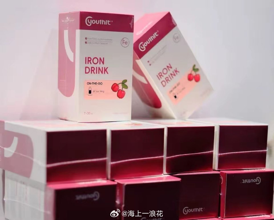 优思益营销公司客户还有雀巢雅迪一个靠洋马甲包装的保健品热销品牌——澳洲优思益，被