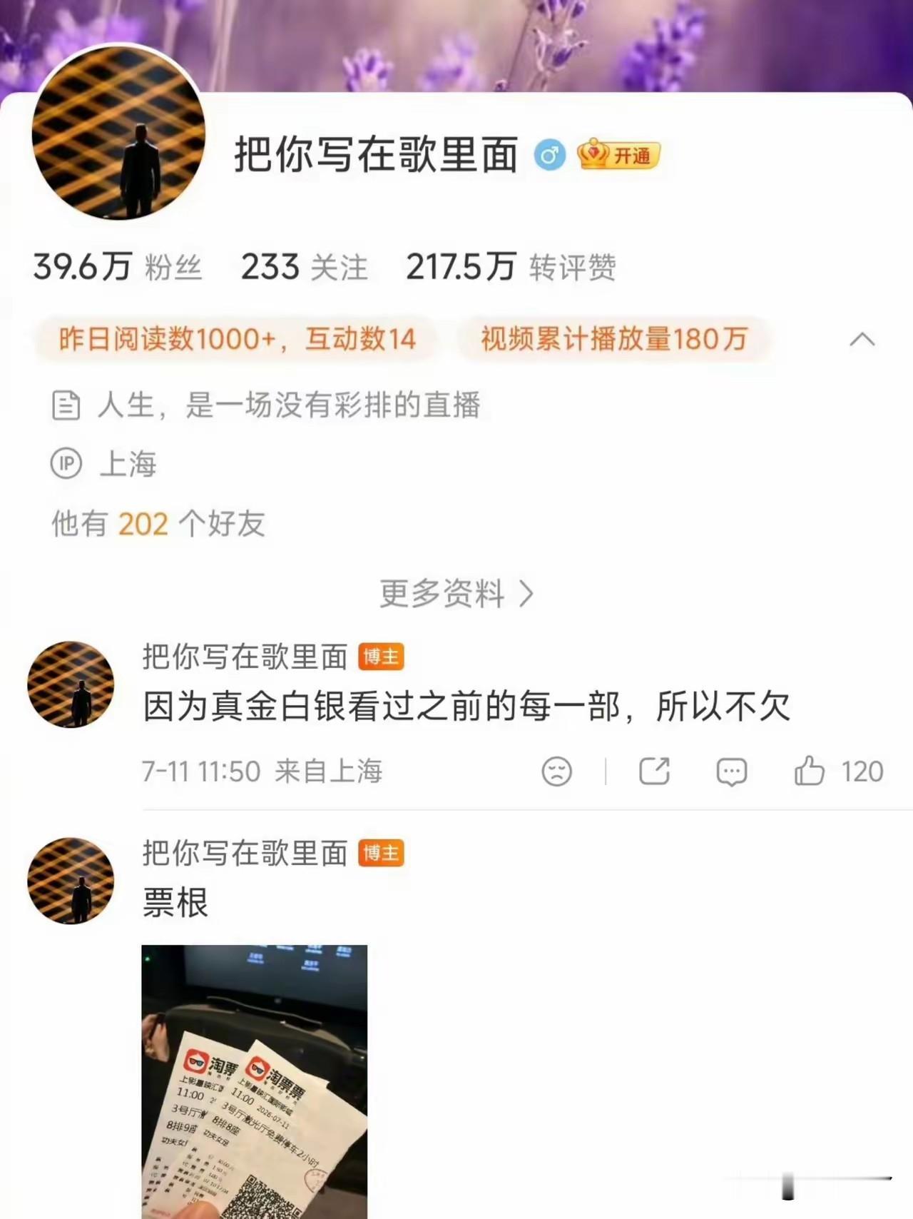 感觉今天挺奇怪的
很多平时不关注电影的大V，忽然间纷纷跳出来，批评周星驰电影拍的