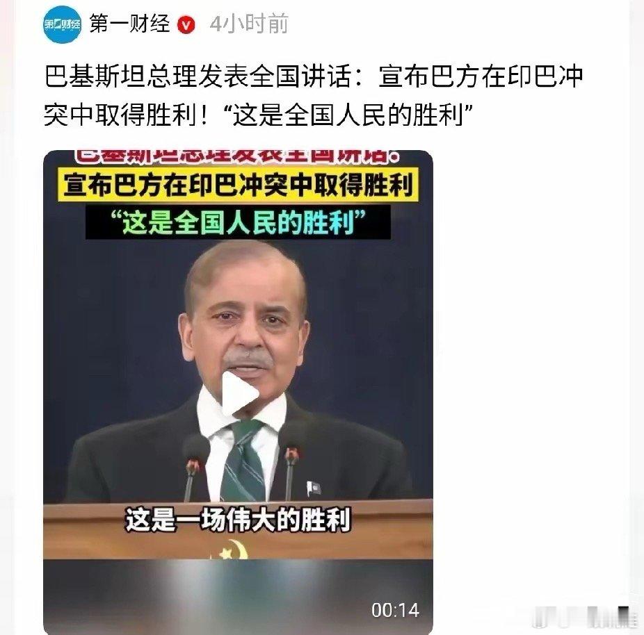 经此一役，南亚小国们蓦然发现，原来反抗印度霸权并不难，也许只需求购几架中国歼10
