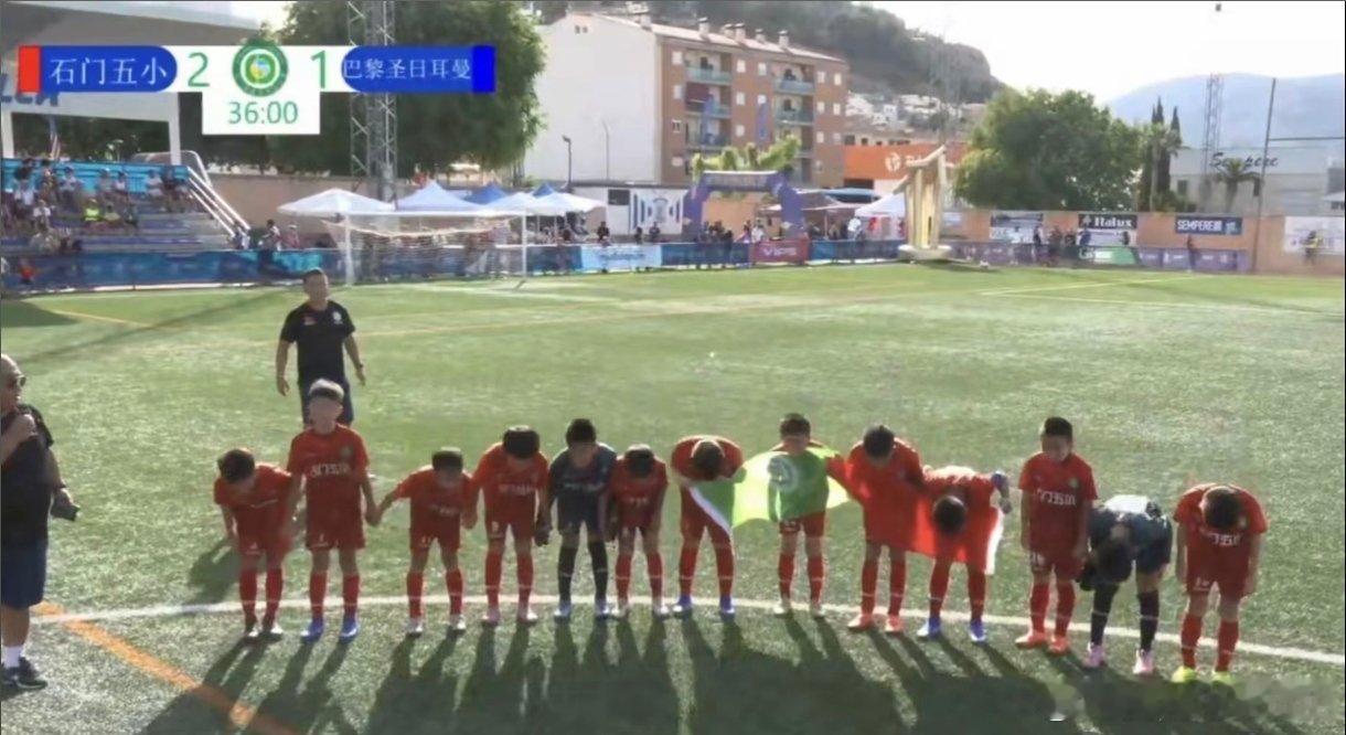 恭喜石门五小2:1战胜大巴黎，晋级八强！乔治、李锡滨有望开启留洋计划！！！中国足