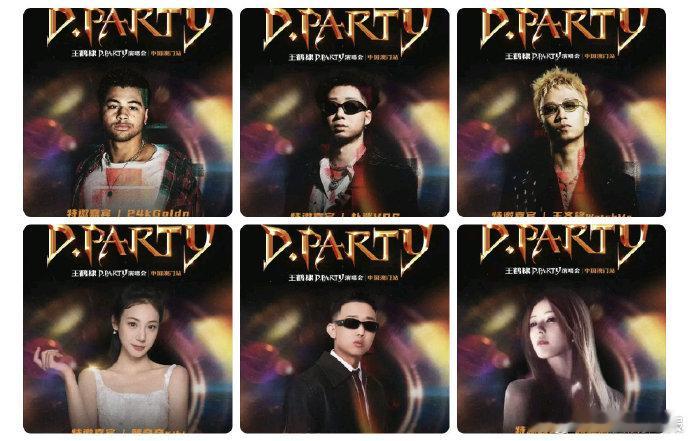 王鹤棣澳门演唱会嘉宾压轴官宣王鹤棣澳门演唱会6位嘉宾 压轴惊喜落定！王鹤棣澳门演