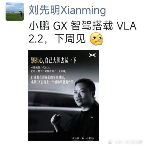 明天抽空去体验一下VLA2.2 就是图里的这个我还有几个刁钻的问题      大