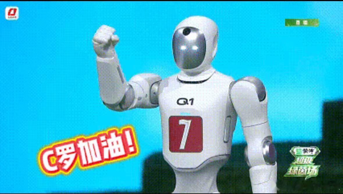 C罗机器人致敬魔笛相拥机器人还原属于一代人的足球青春各种创意直接玩出新高度，将硬