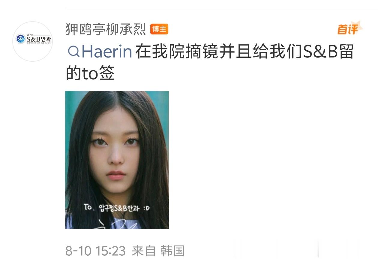 诶 