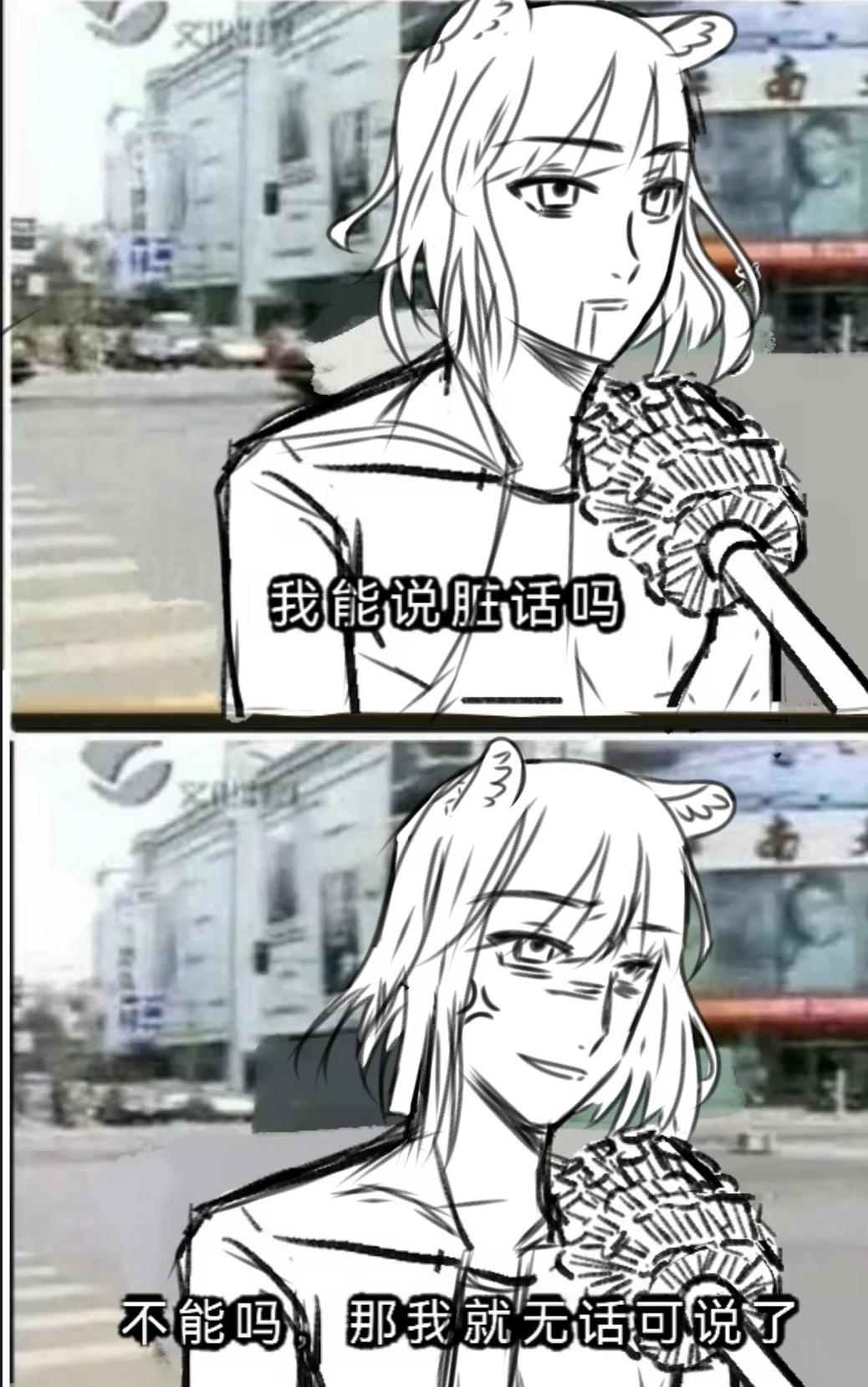 九月.梗图