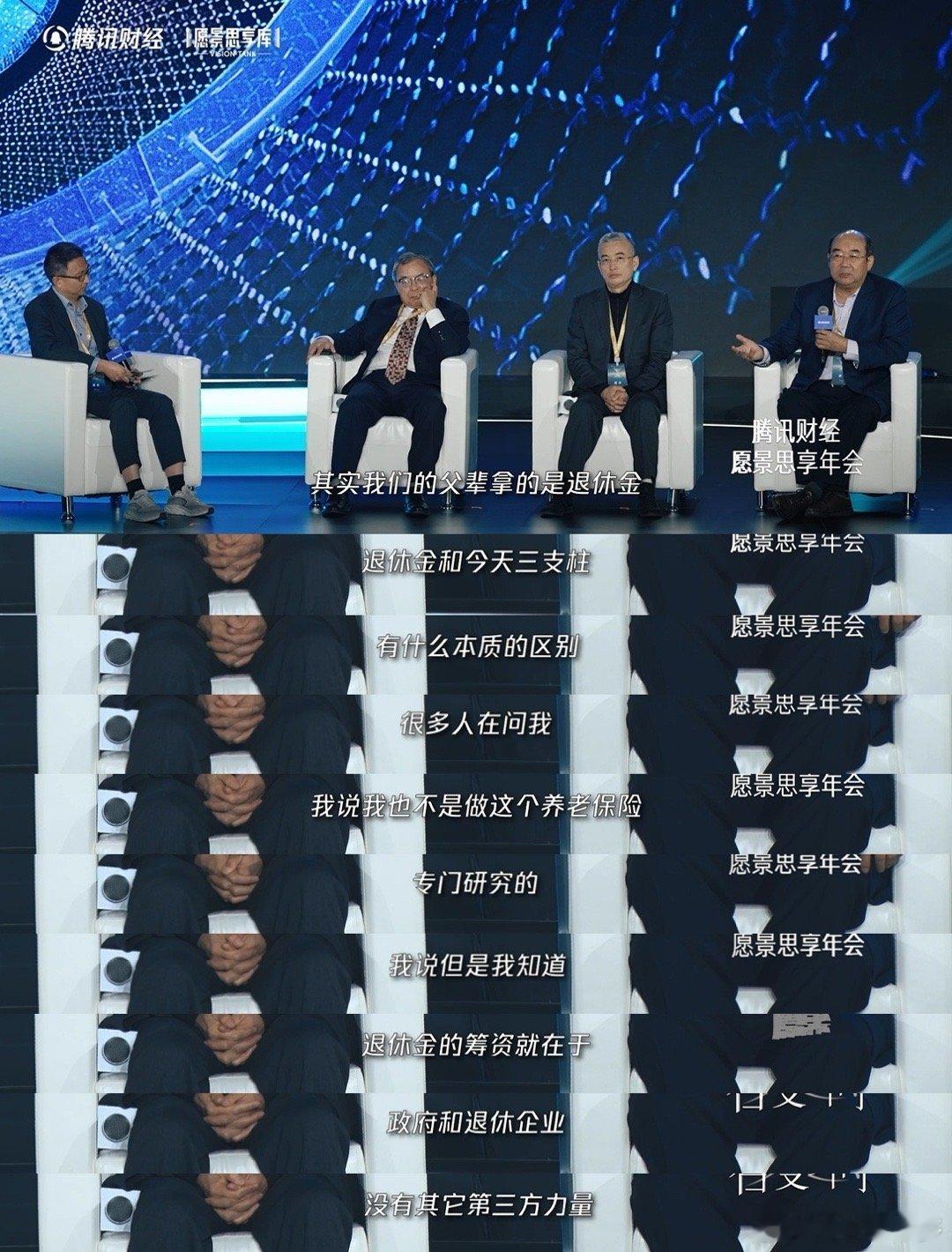 专家说养老品质第一责任人是自己 想要体面养老？从现在开始规划财富！专家强调个人的