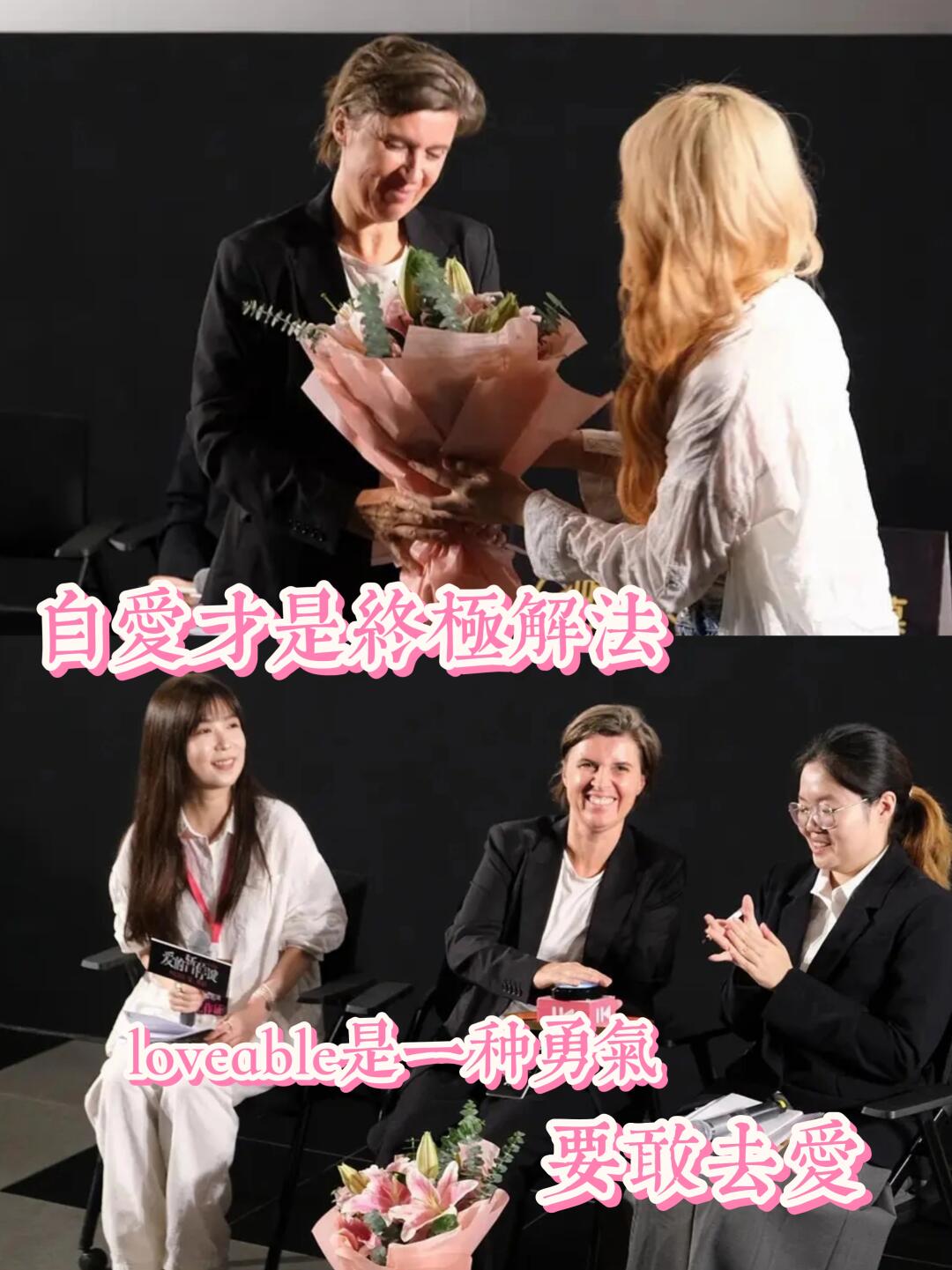 七夕必看！这部爱女片戳中所有女生的痛与光