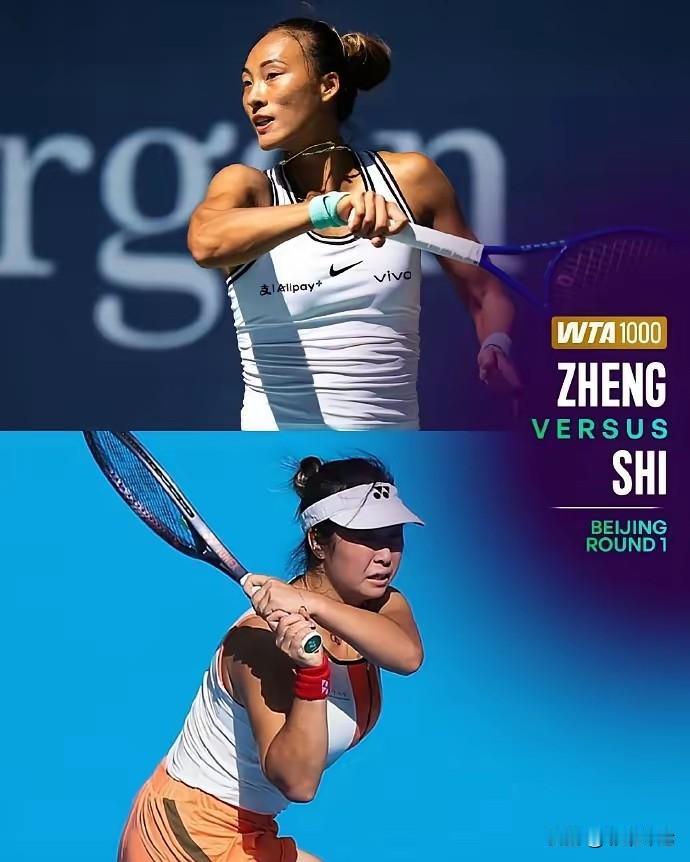 郑钦文理所当然坐镇钻石球场出战中网首轮，这场金花德比，她对上排名低很多的施晗，没
