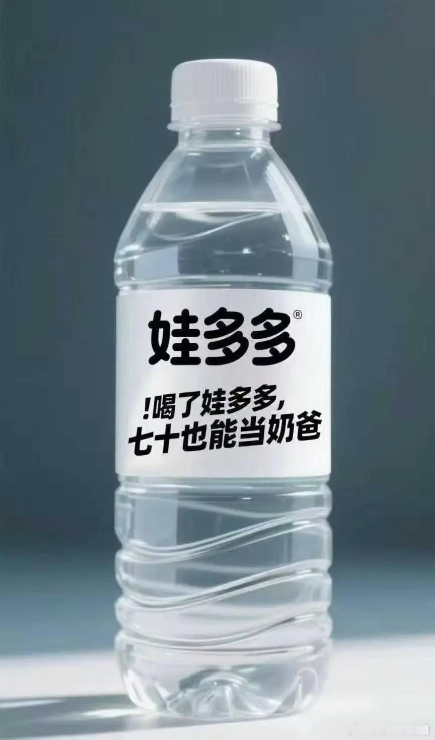 老三其实是老四 ​​​