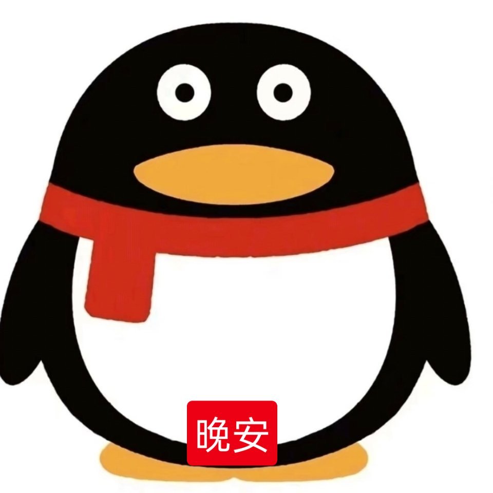 脑瓜子疼 今天续火请假一天 世界晚安 