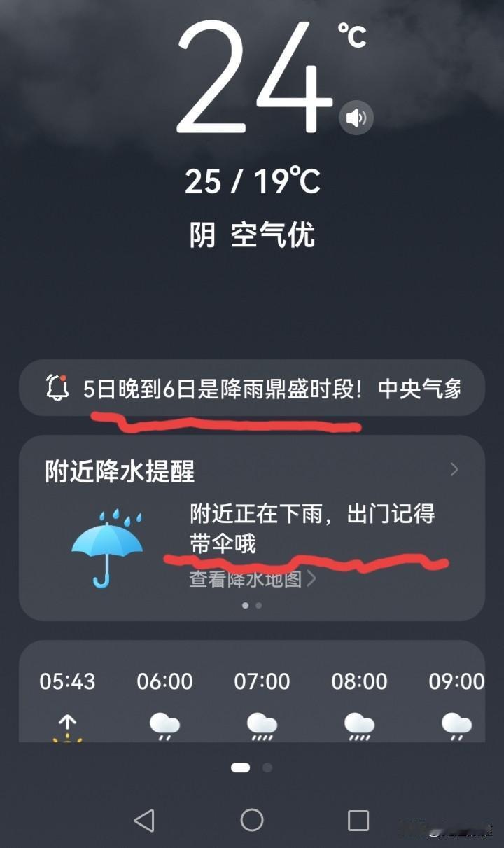 现在是凌晨3点20分，我就无论如何也睡不着了。
最开始是被热醒的。
醒来的时候，