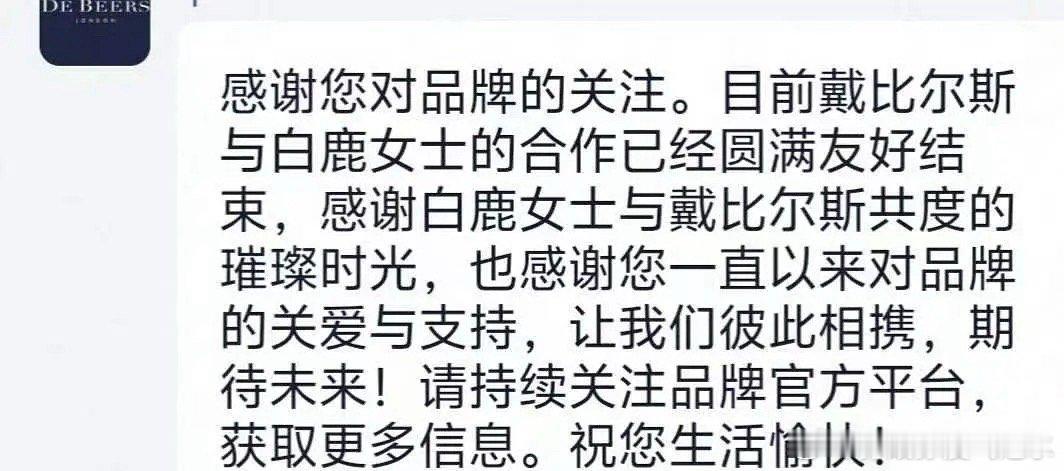 🍍今年又掉了一个商务了 