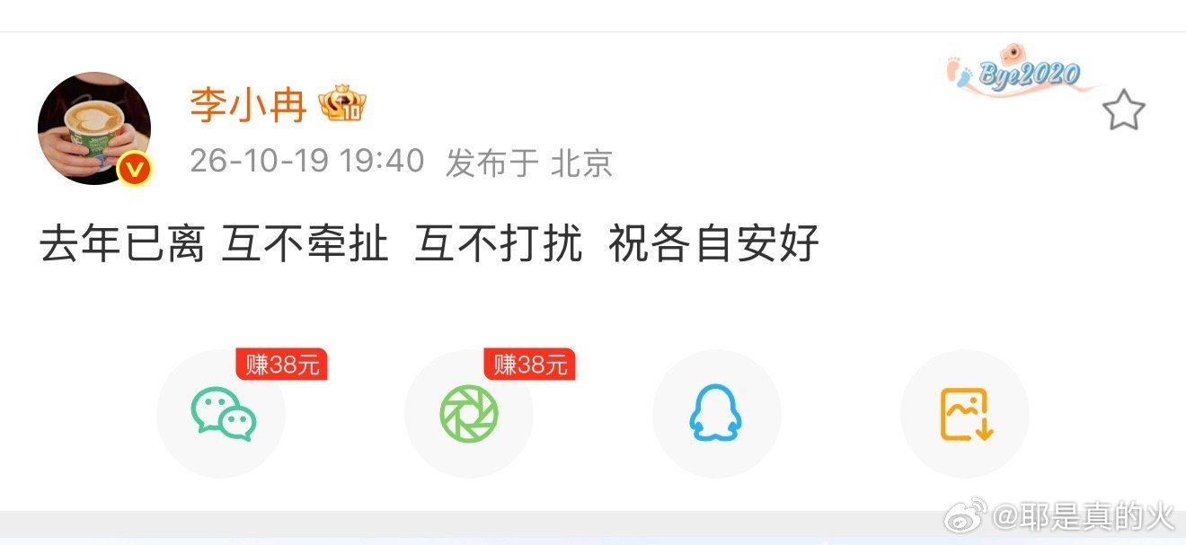 李小冉婚姻时间线李小冉徐佳宁婚姻时间线 李小冉徐佳宁婚姻时间线 李小冉离婚 ​​