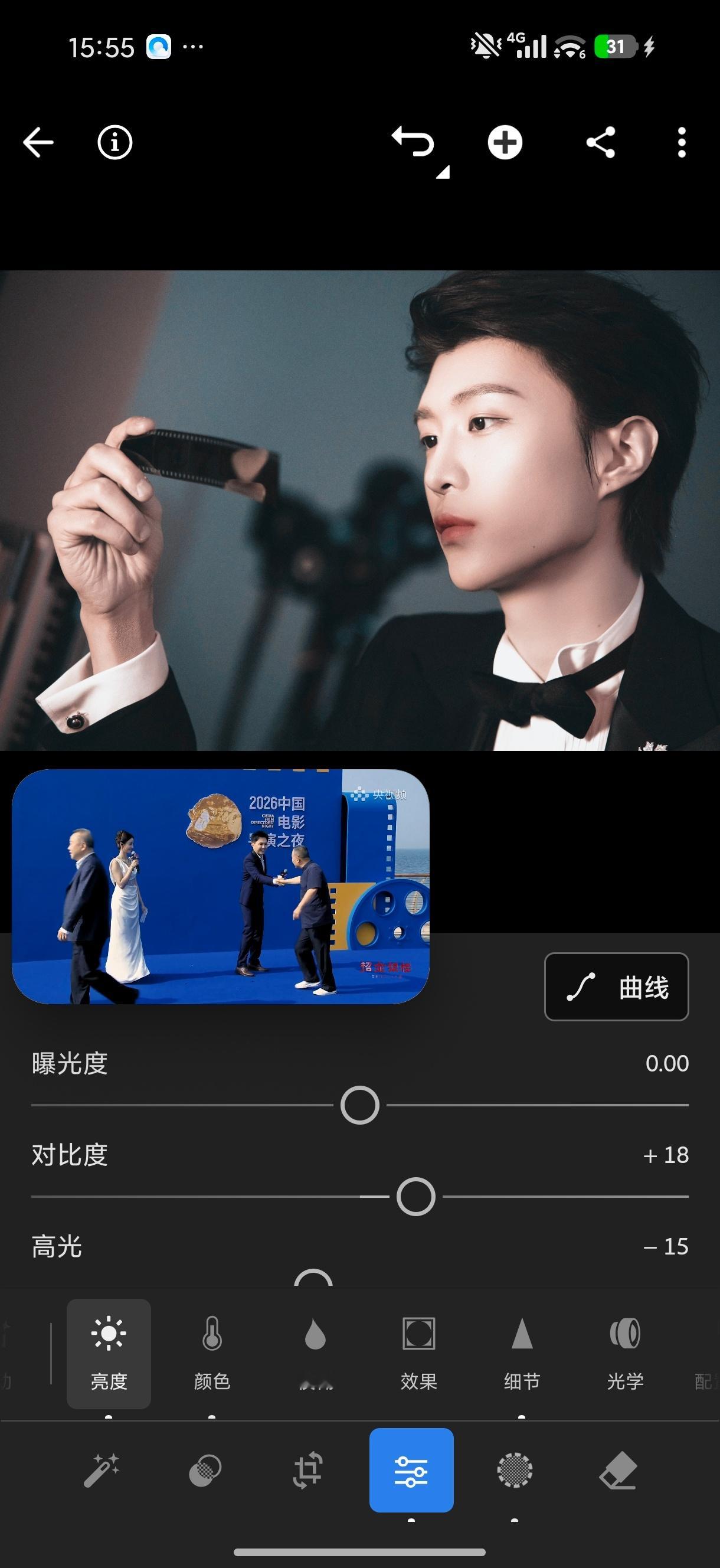 我特么。 