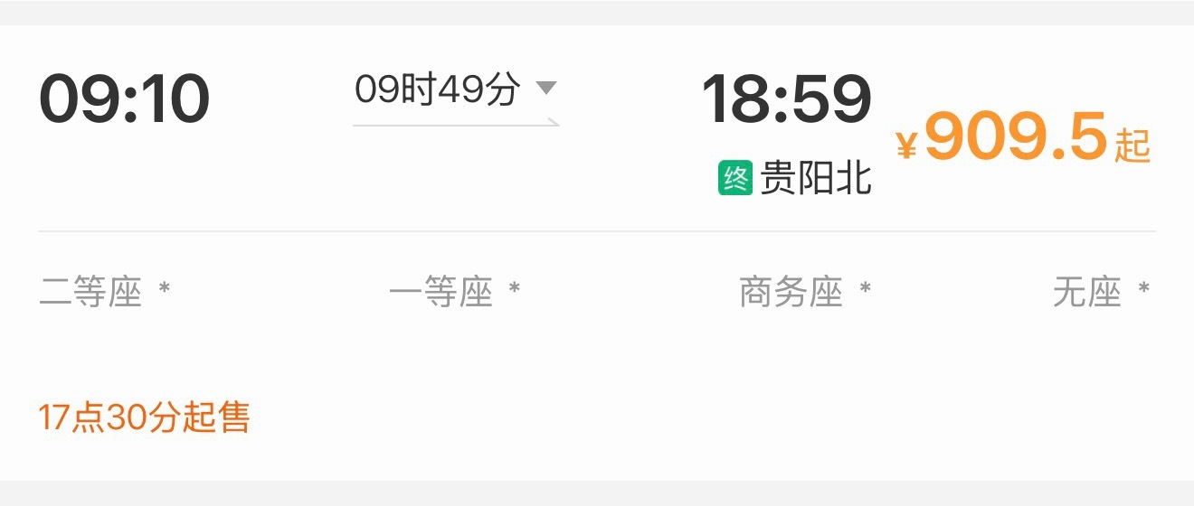 有点死了 我估计只能跑江浙沪