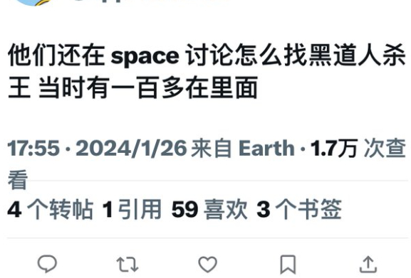 从王菊被台湾当局封杀后，风火轮以及各路反贼民逗开始围攻王菊，昨天晚上他公司包括办