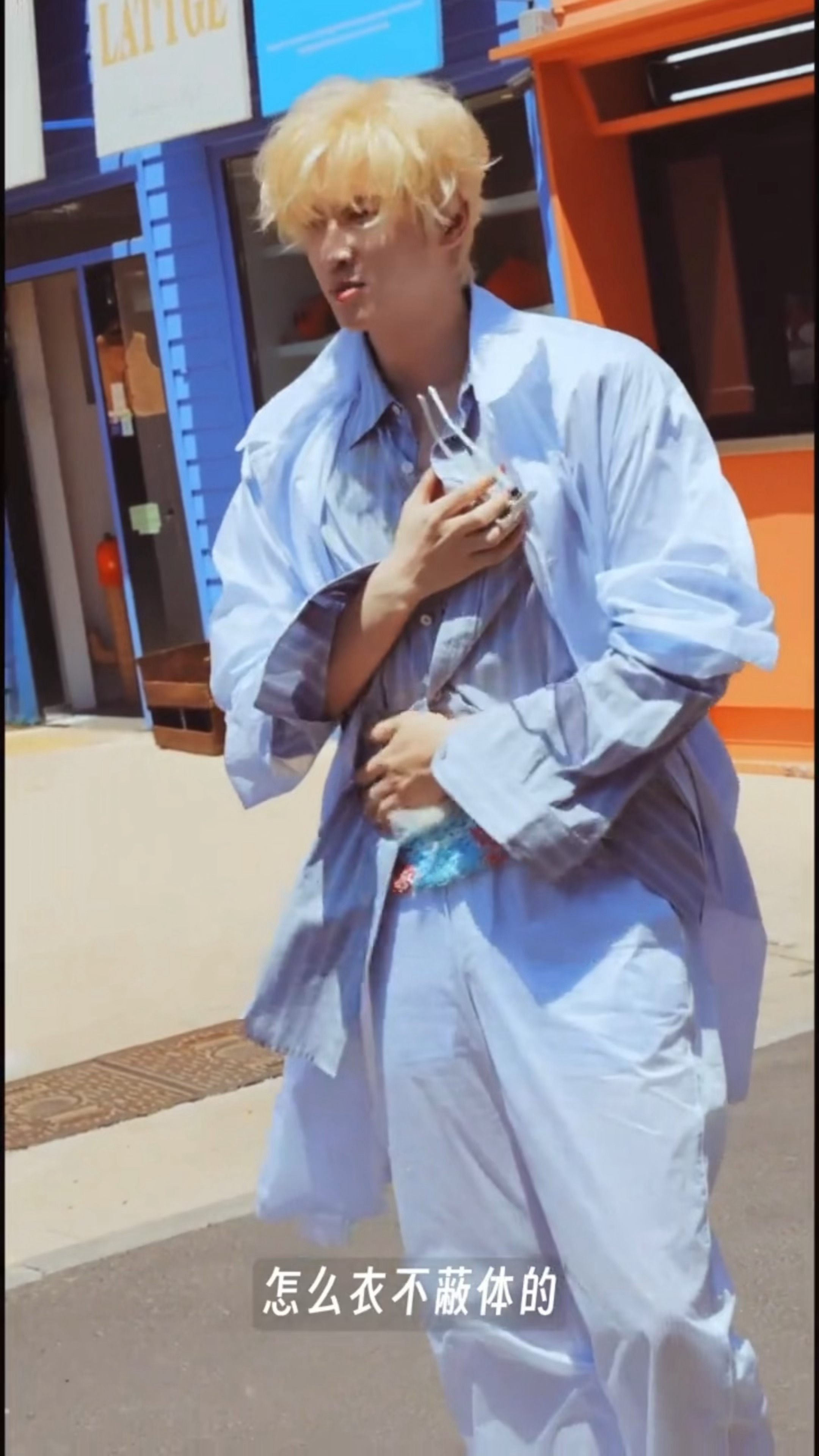 笑死我了所以谁教你穿的内搭 