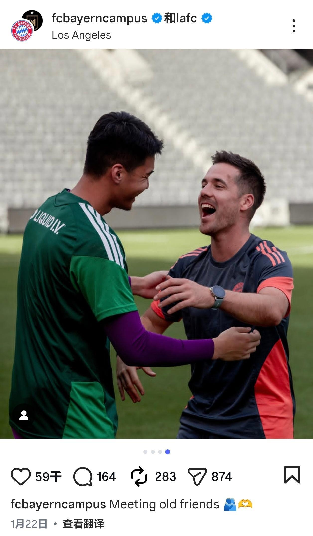 拜仁二队在洛杉矶银河遇到了刘邵子洋 