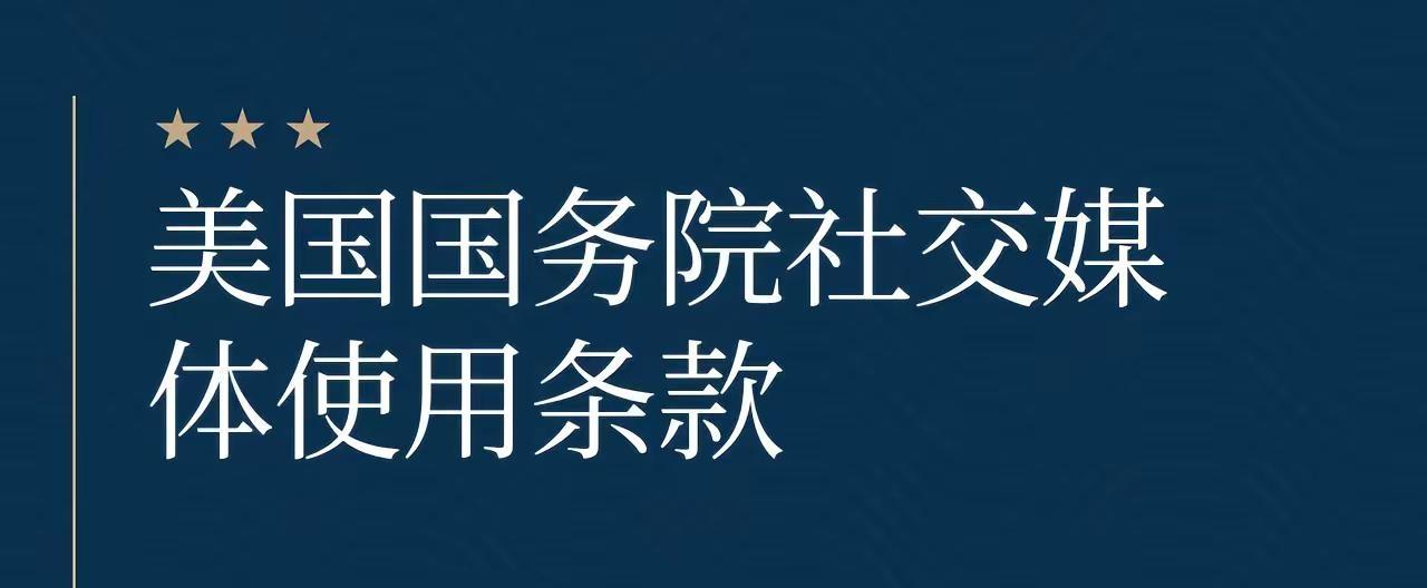 我们欢迎不同立场观点的评论，并且不会过滤筛选评论，如您的评论未显示，这并不是我们