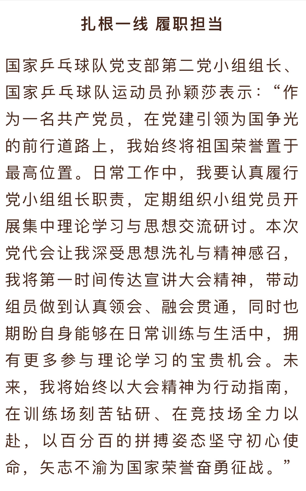 小莎是小组长就是那天的西装小宝网页链接