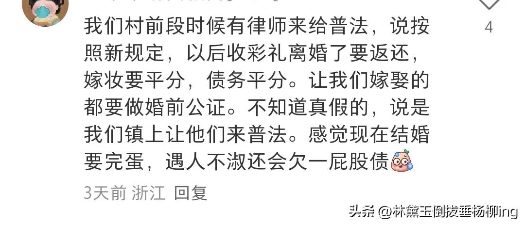 现在越来越离谱了[捂脸]

是真的吗？