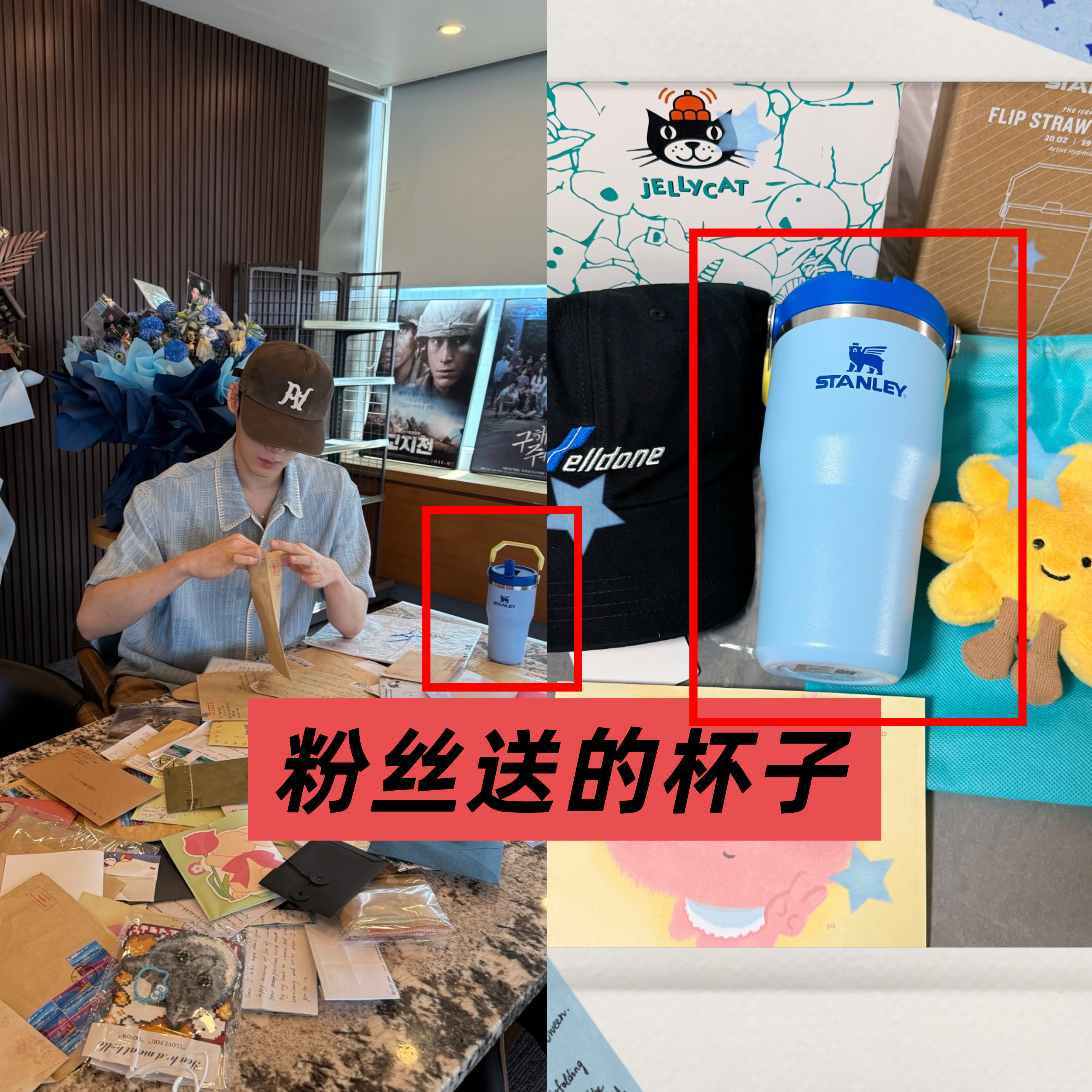 猜你想看：金允植感谢粉丝礼物合集🈶金允植就是很真诚呀，收到礼物就会好好用起来，