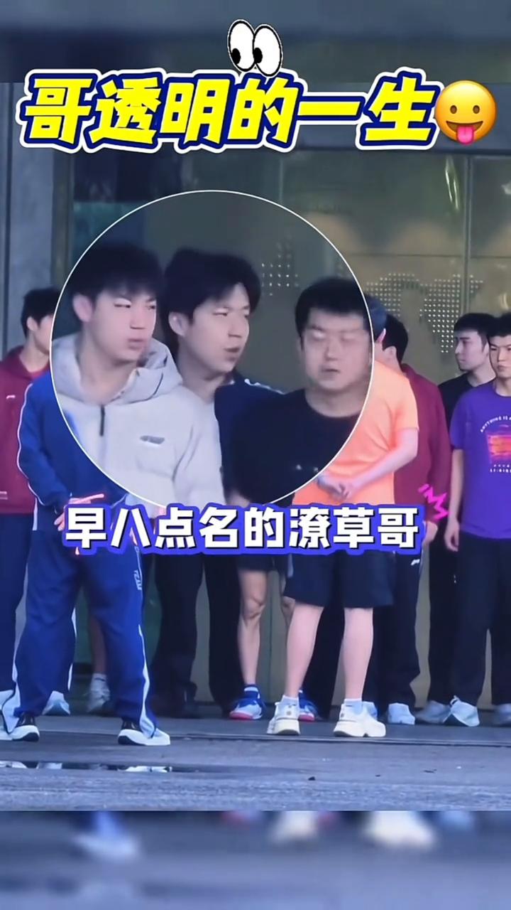 哥透明的一生。
楚钦万万没想到，我就一天没洗脸，你们有用倍的放大镜在那等着我。早